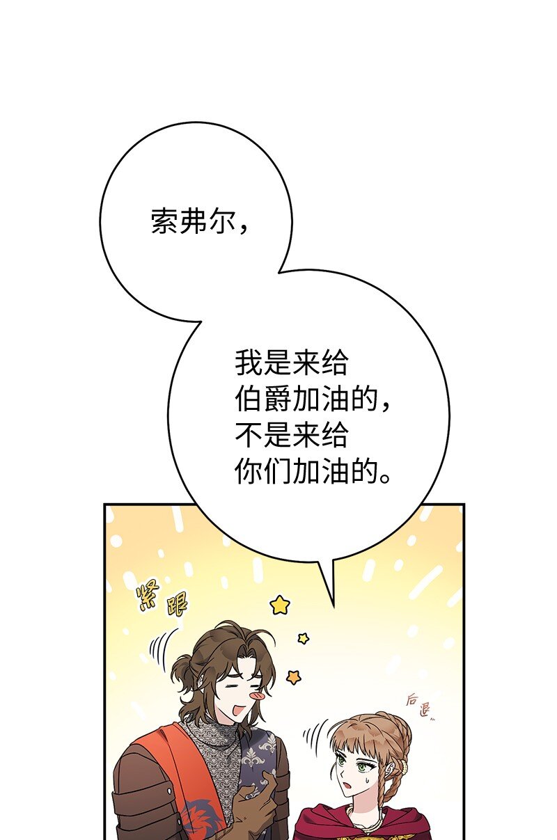 37 为你献上胜利58