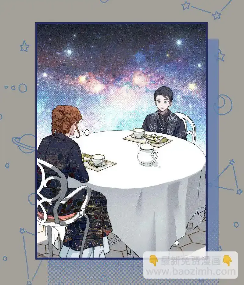 100 要看星星吗？51