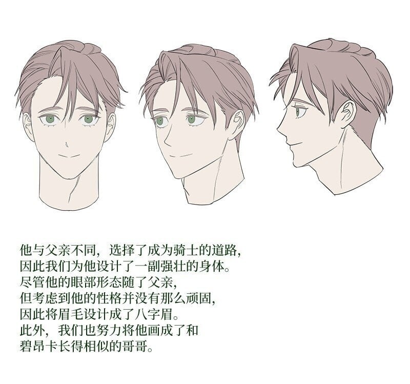78 众志成城109