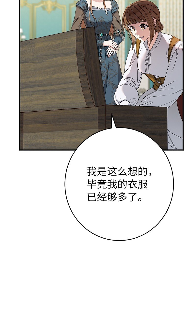 34 擂台赛84