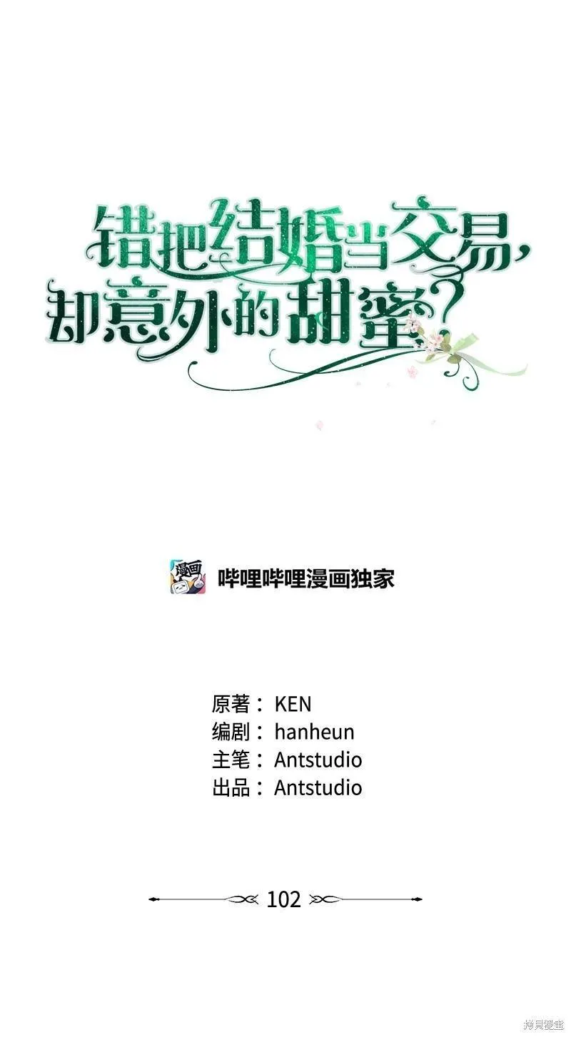 第102话0