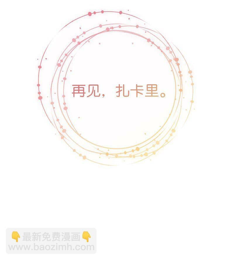 76 梦58
