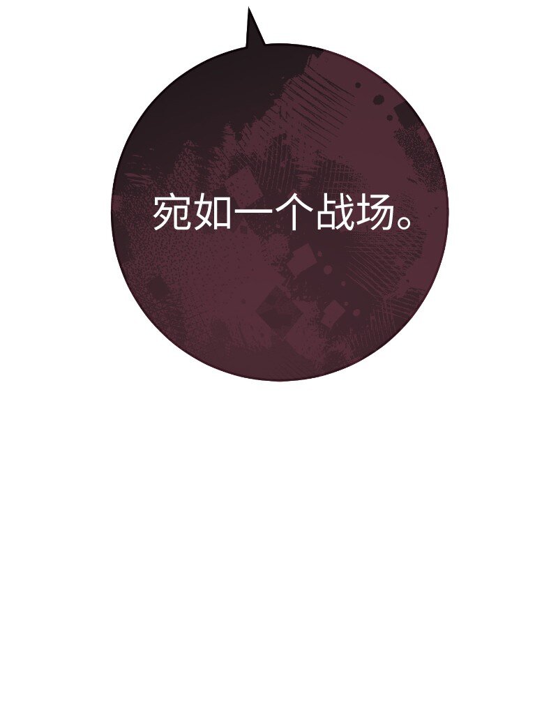 50 暗流涌动74