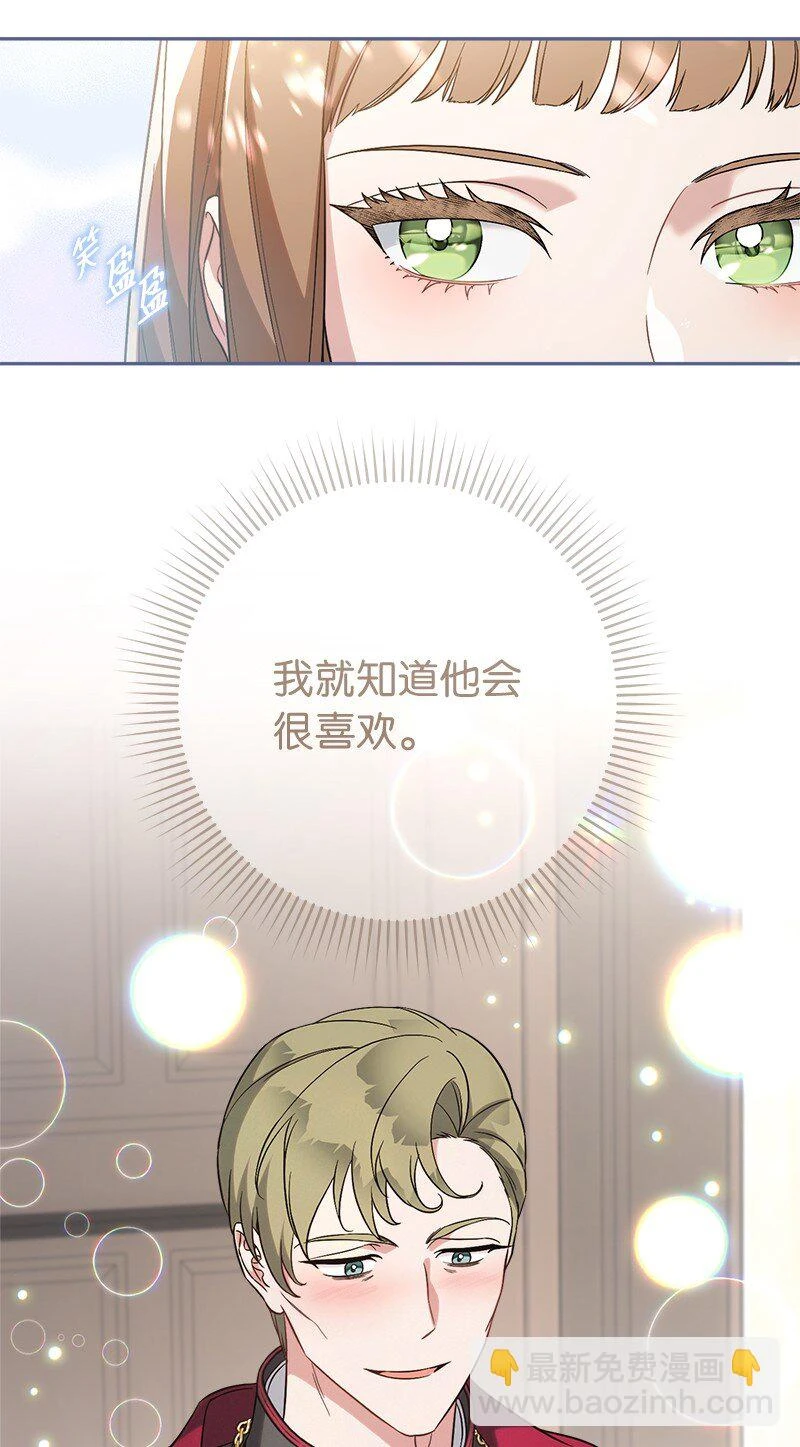 61 回到过去的奇迹83