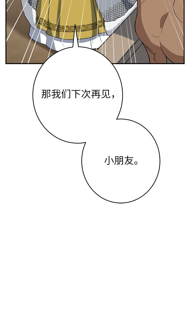 14 一反常态72