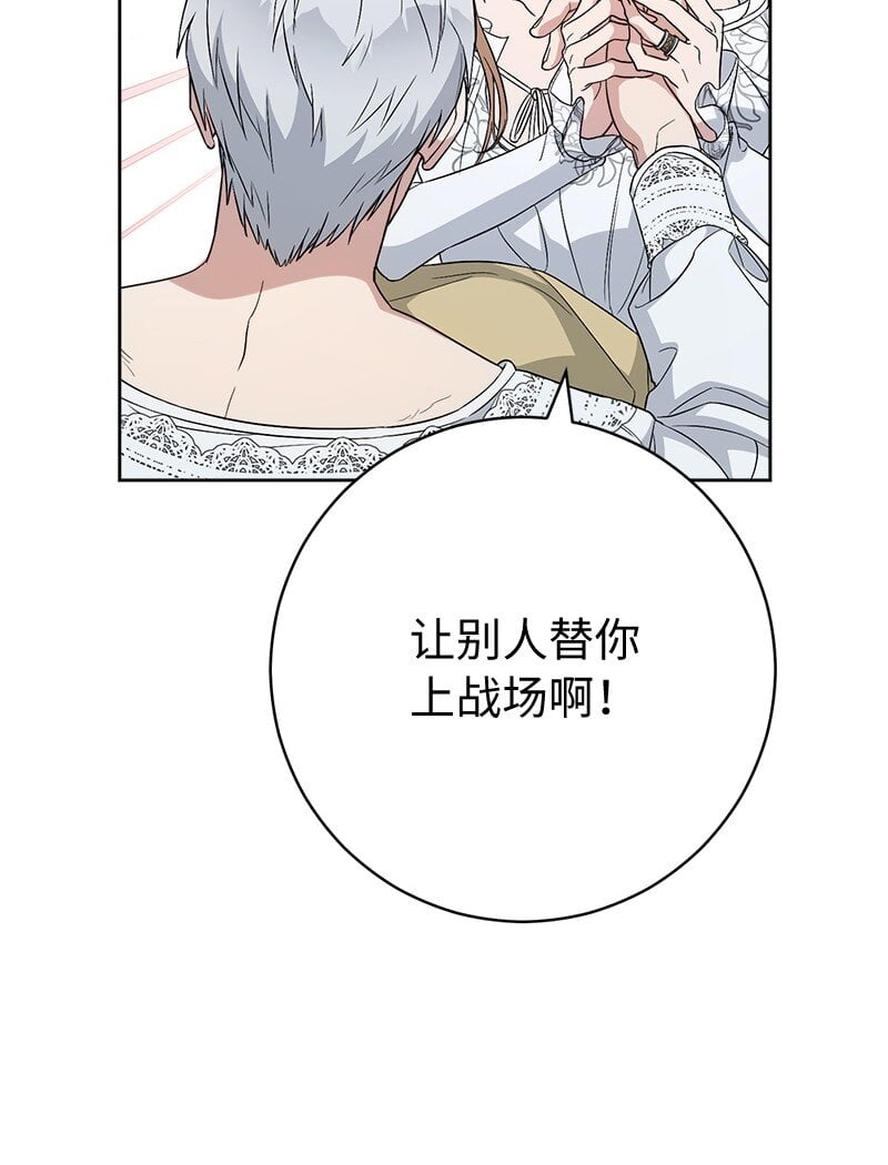 68 他的决心59