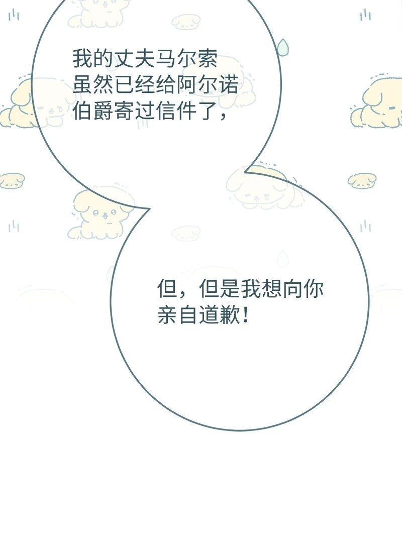 61 回到过去的奇迹45