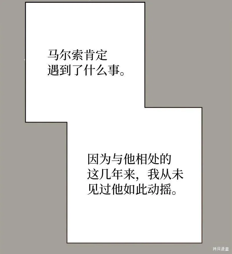 第103话89