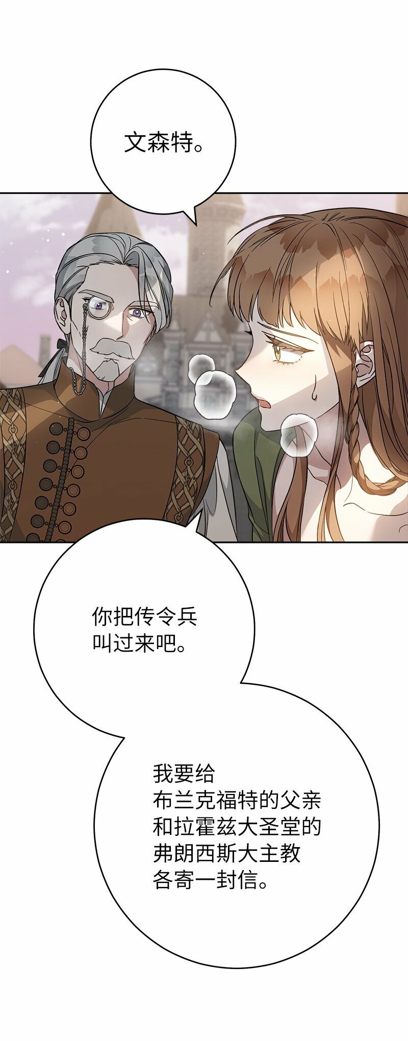 69 情投意合94