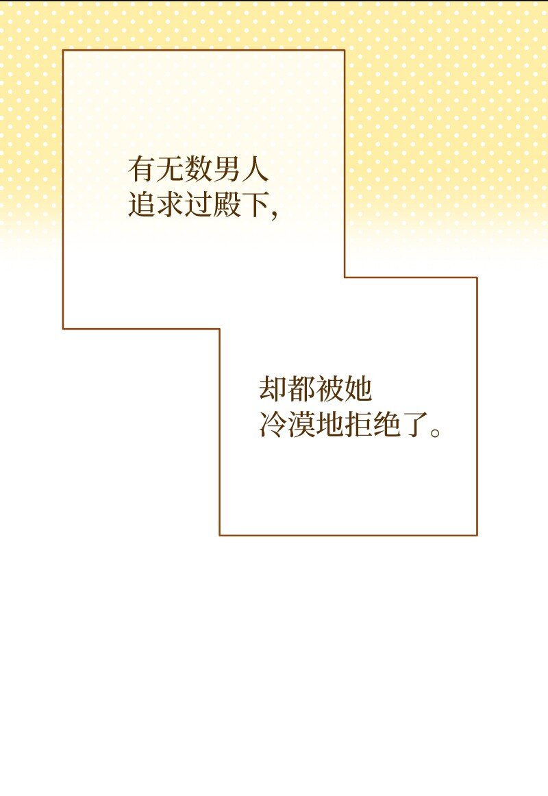 50 暗流涌动67
