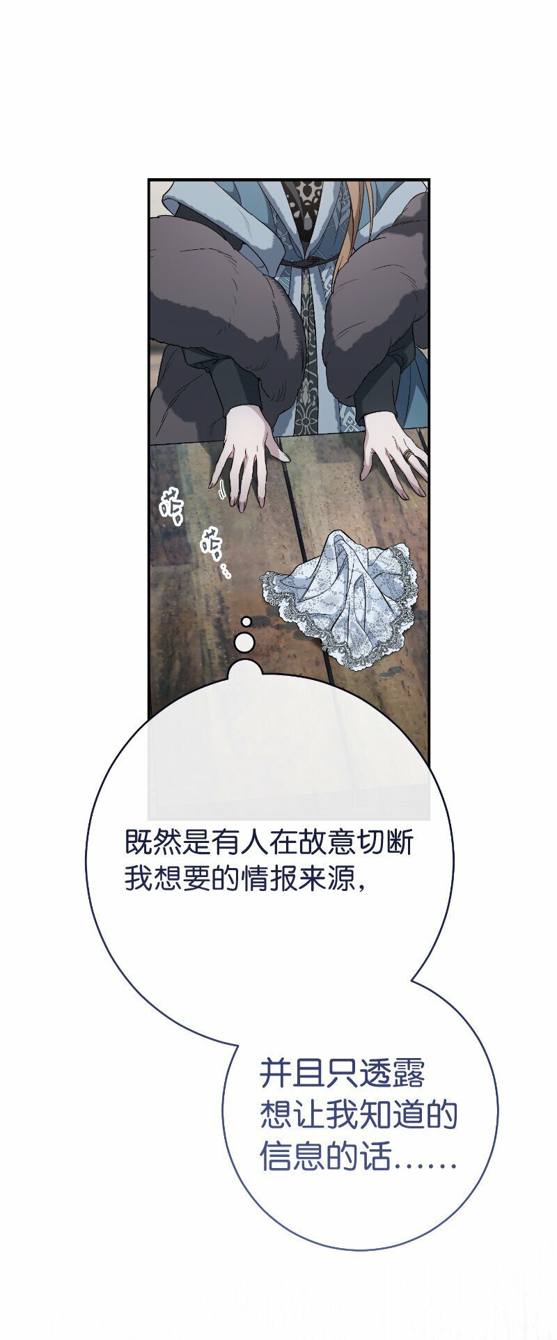 73 奥黛丽的劝导84