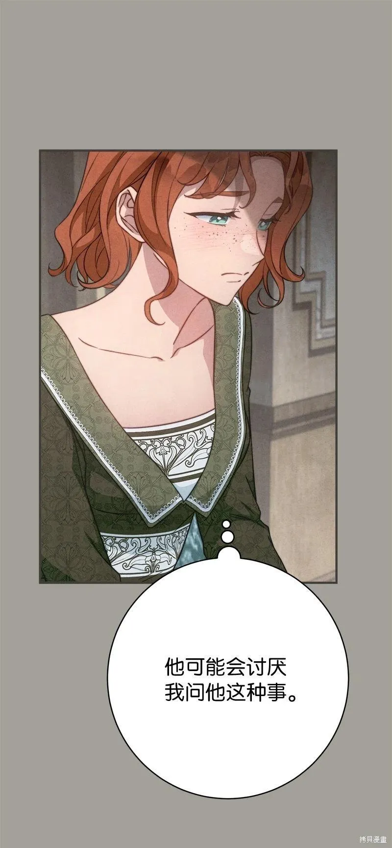 第103话92