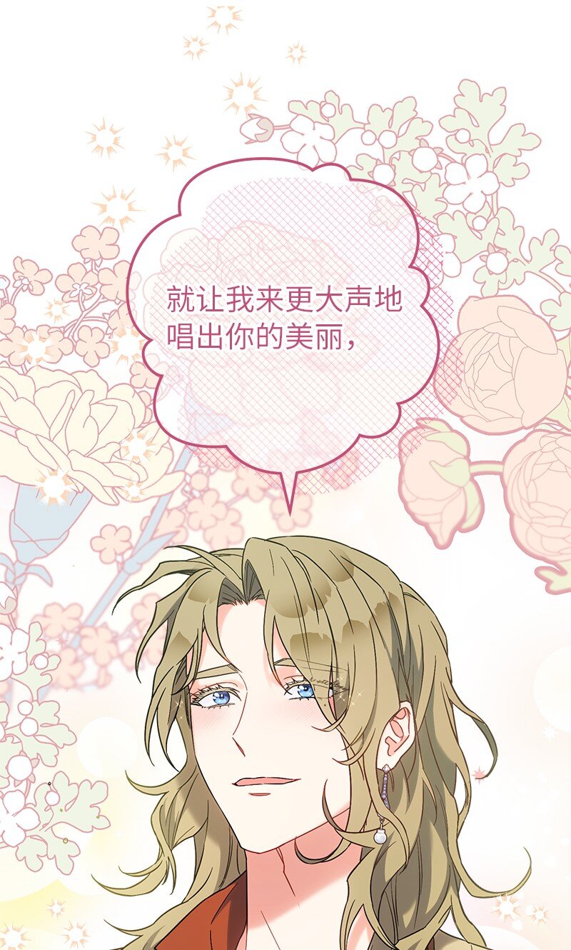 40 闲言碎语82
