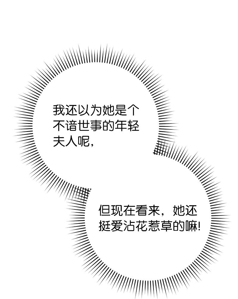 40 闲言碎语45
