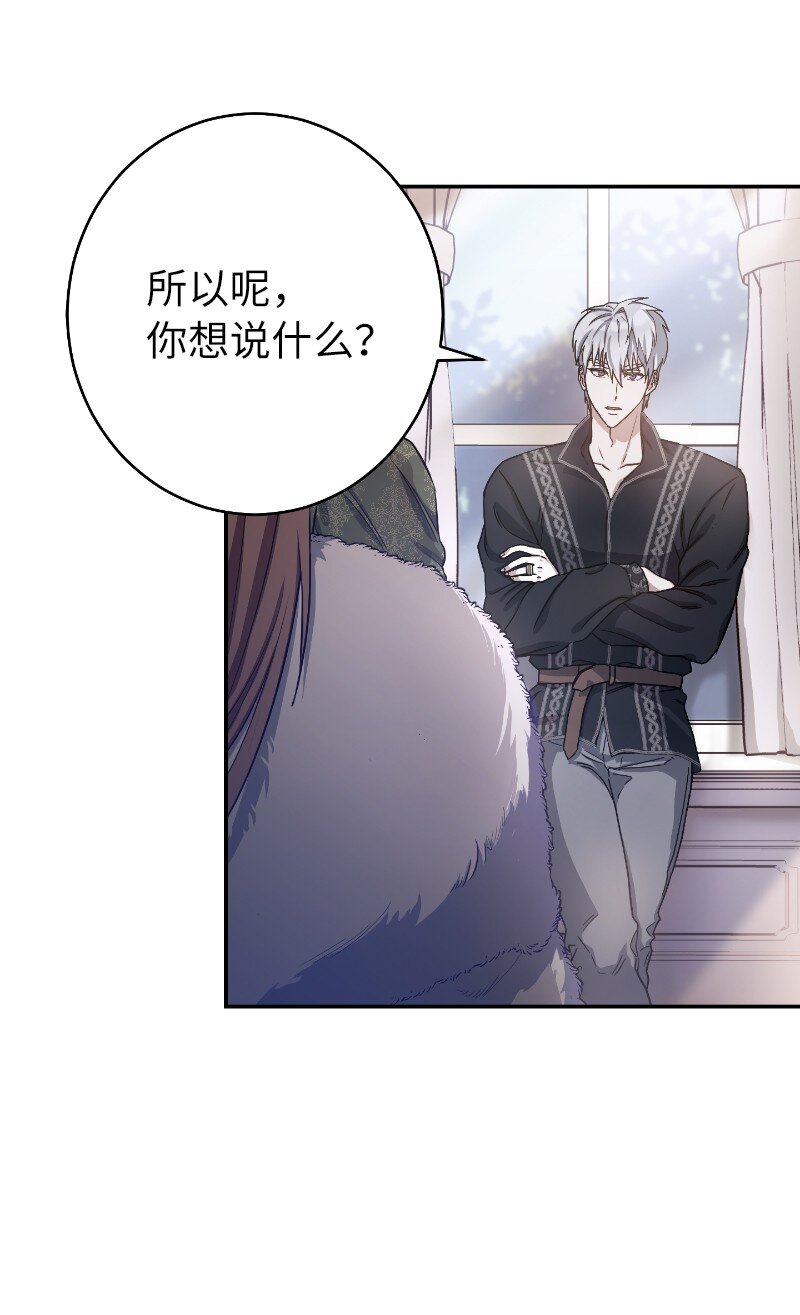 02 久违的丈夫79