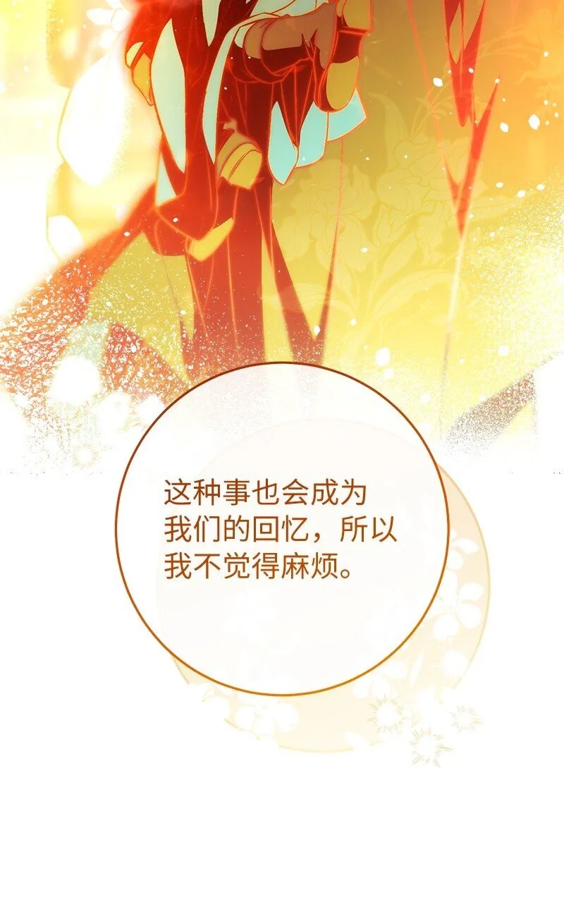 117 二人时光61
