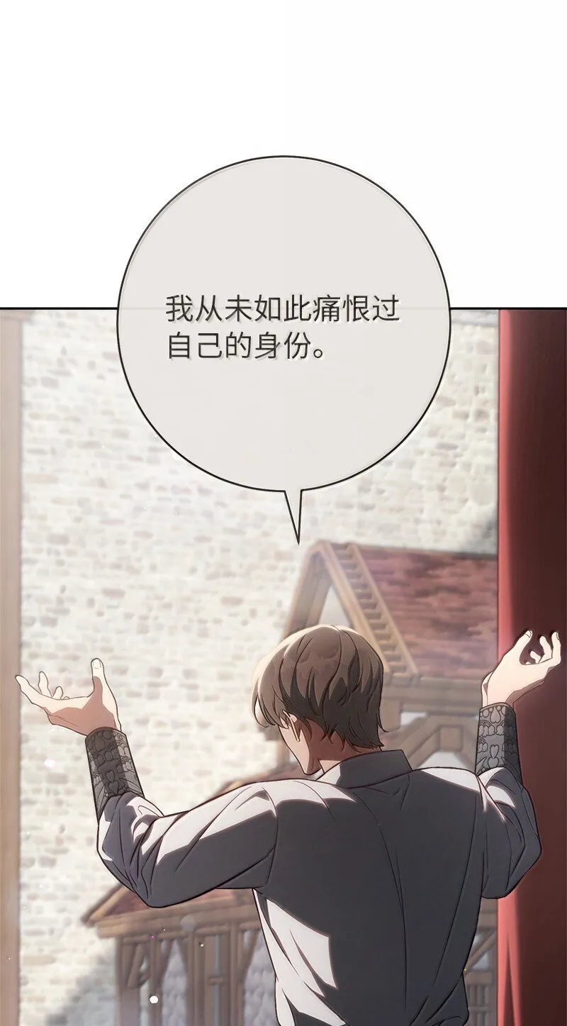 131 伊娃的身份11