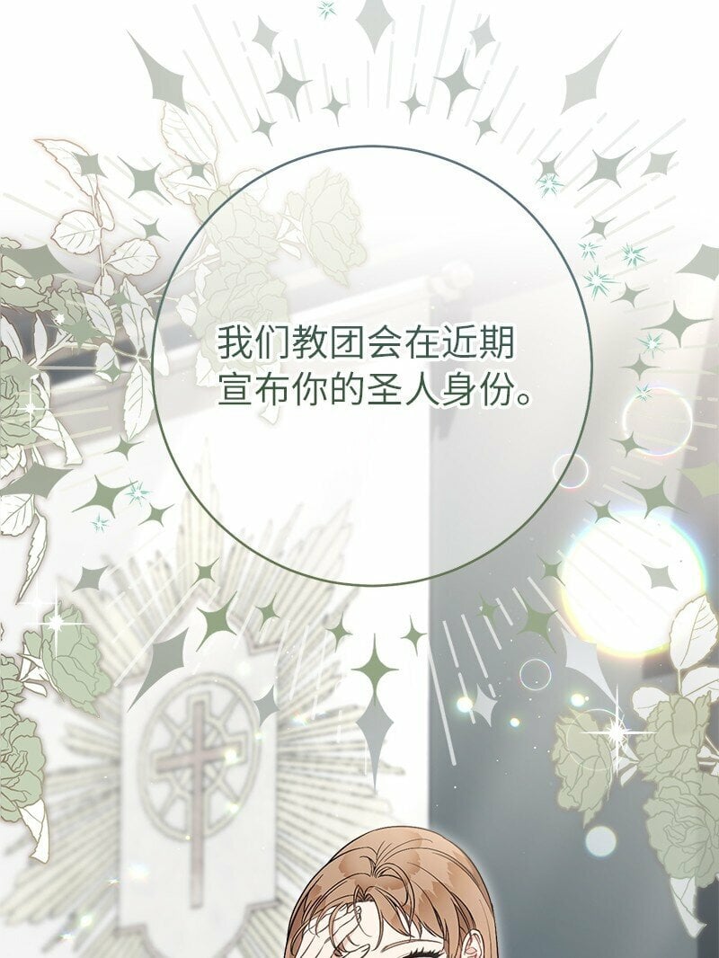 63 启程回阿尔诺2