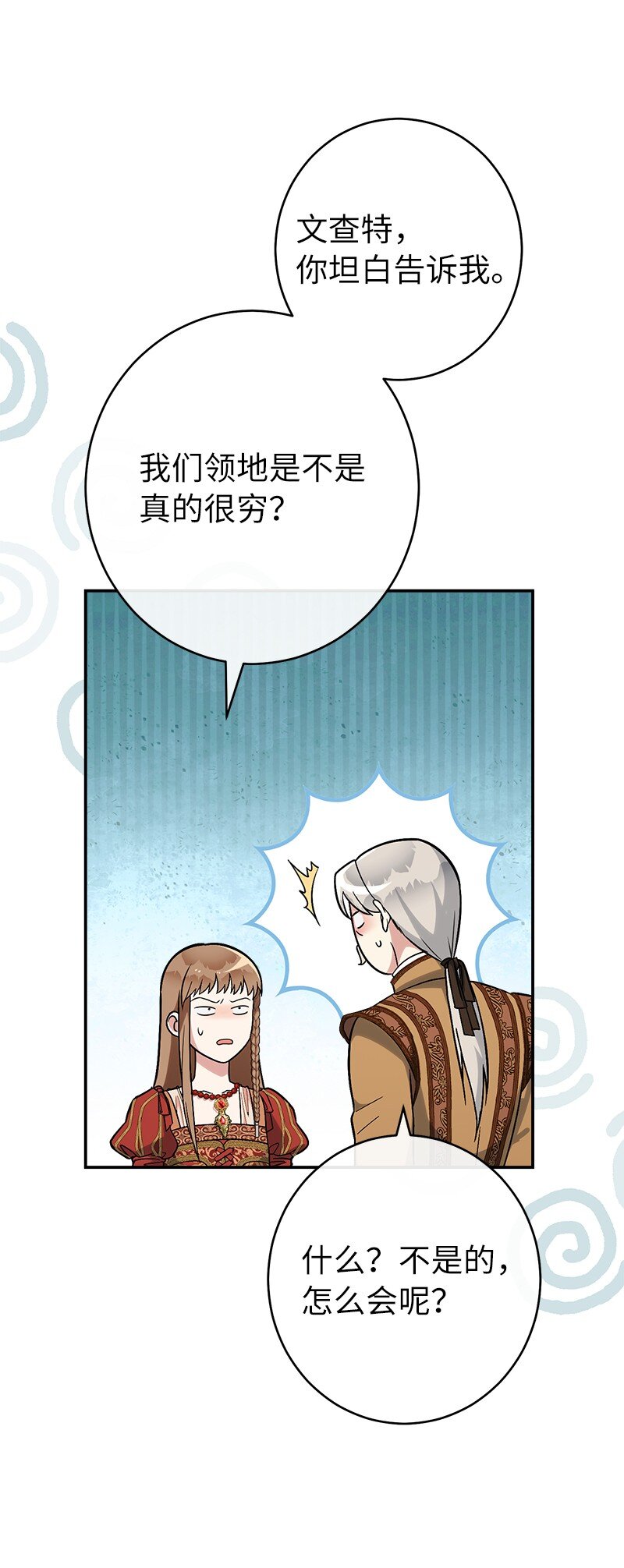 20 不一样的心境27