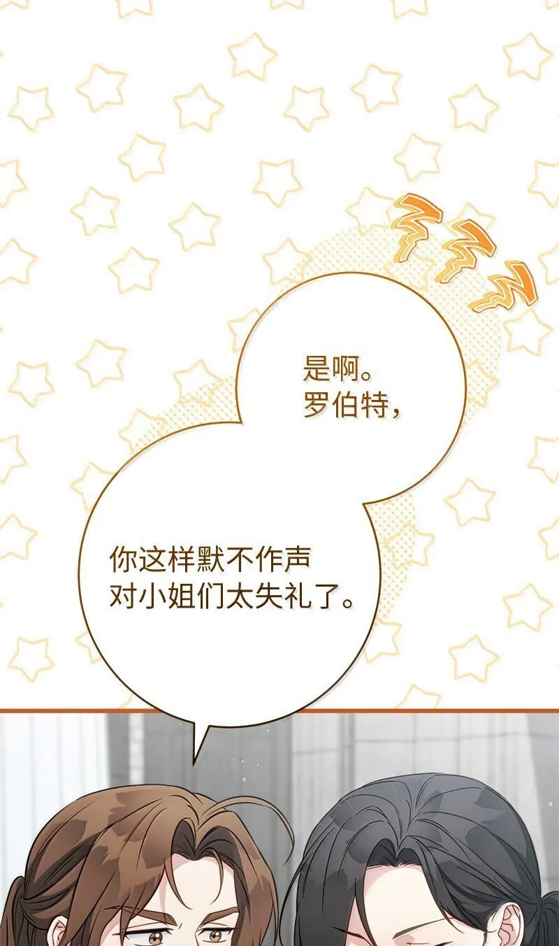 129 另有目的48