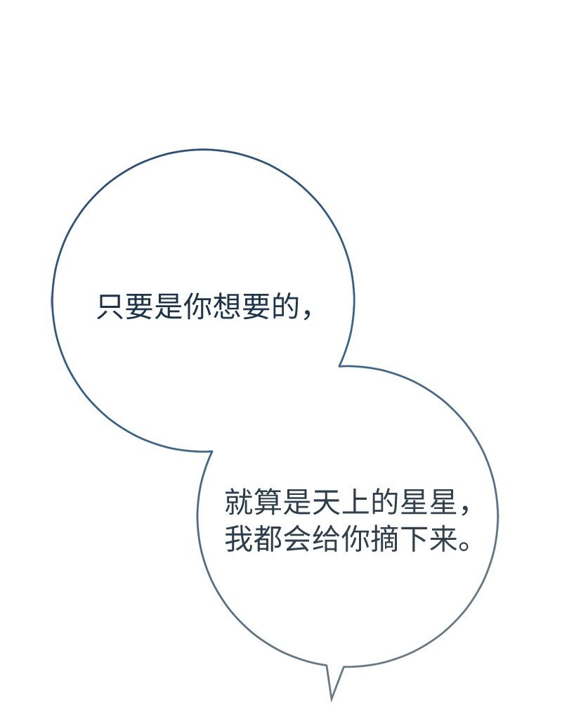48 庆功礼物52