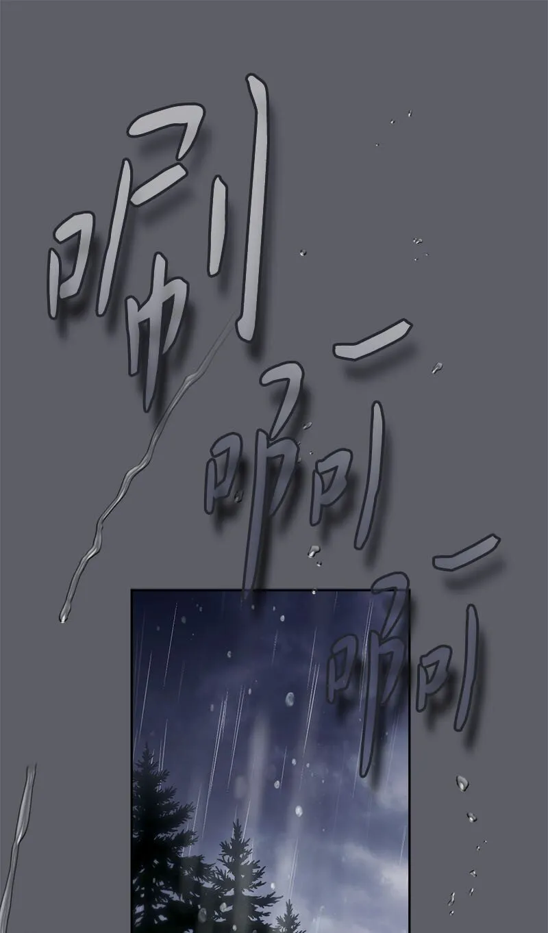 118 内心的不安52