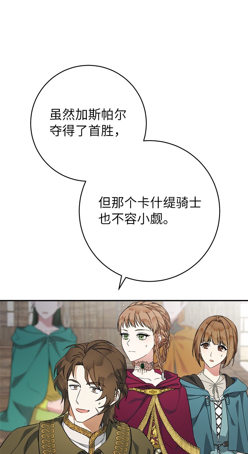 44 一枝玫瑰11