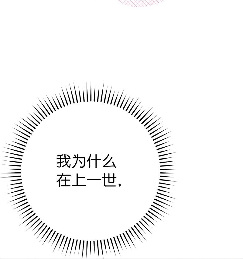 40 闲言碎语84