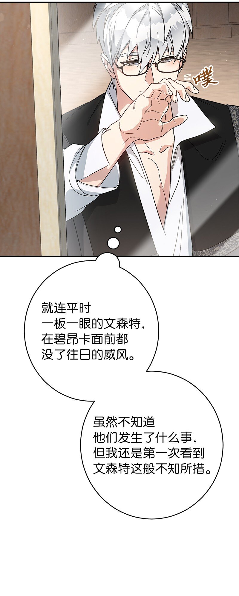 20 不一样的心境55