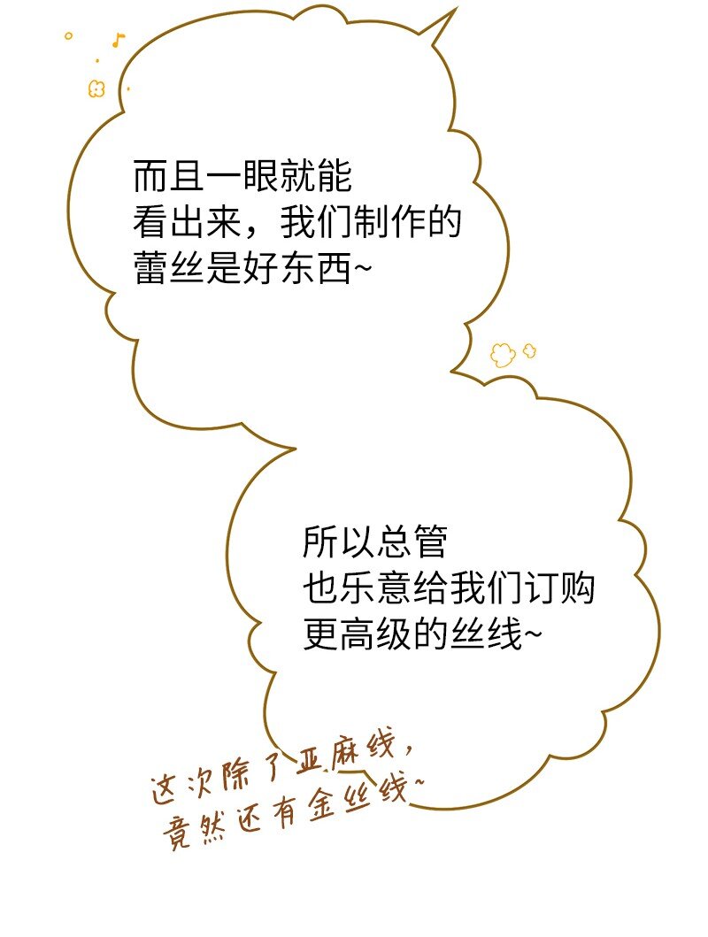21 翻山越岭14