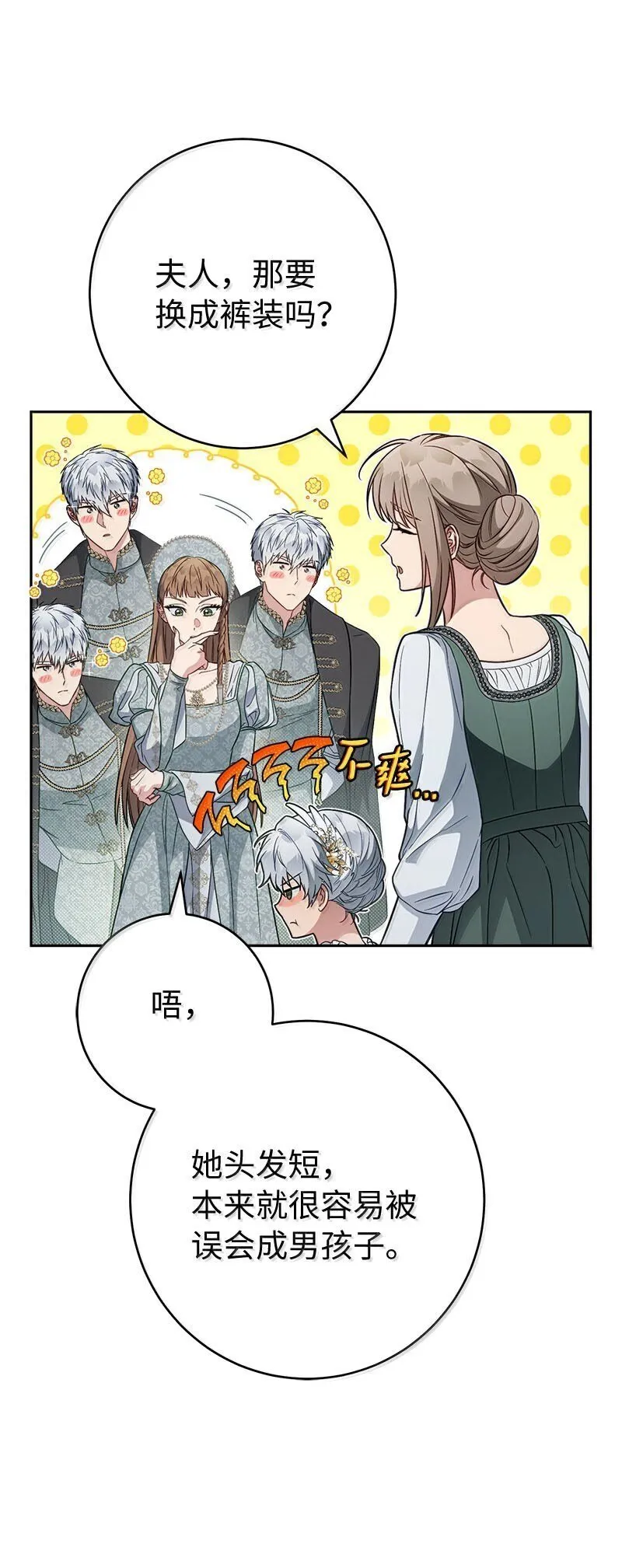130 街头约会7