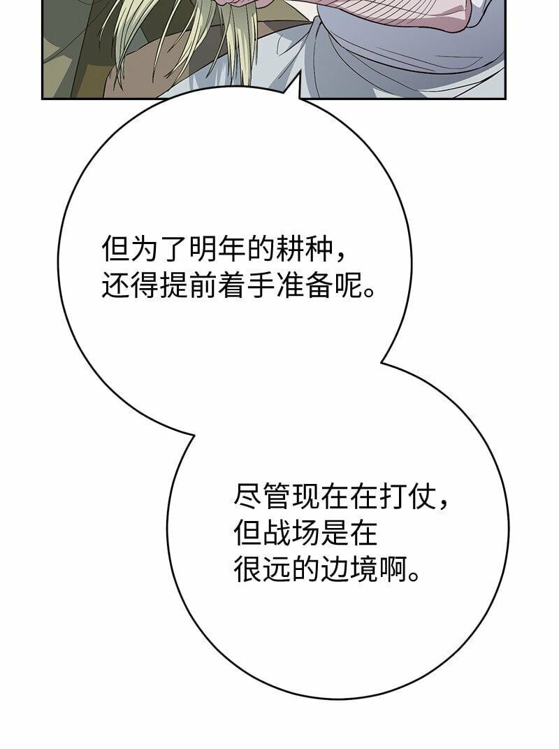 72 杳无音讯16