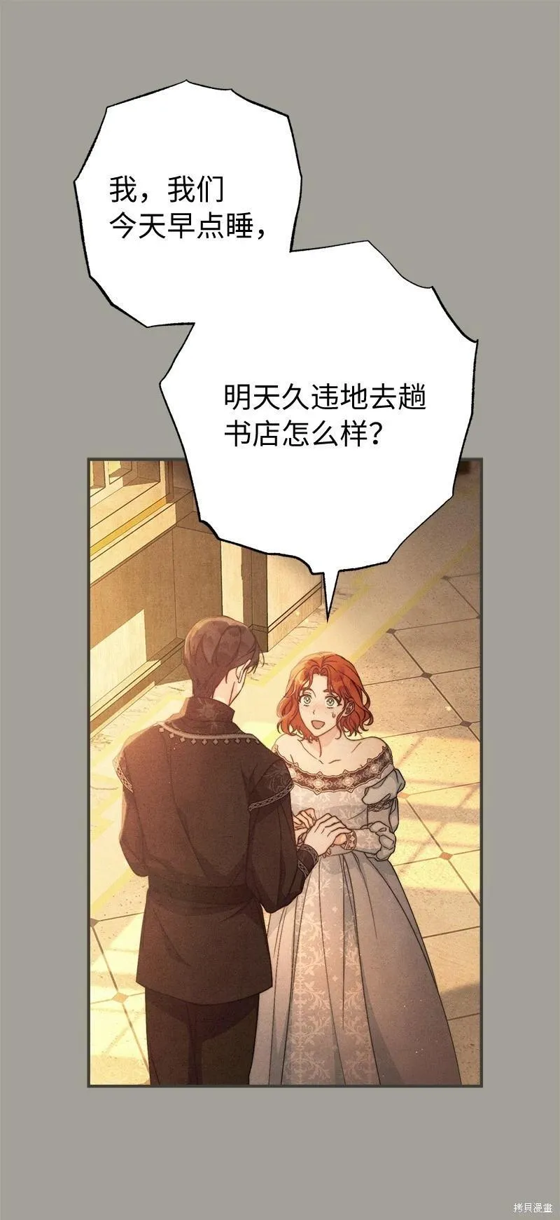 第104话79