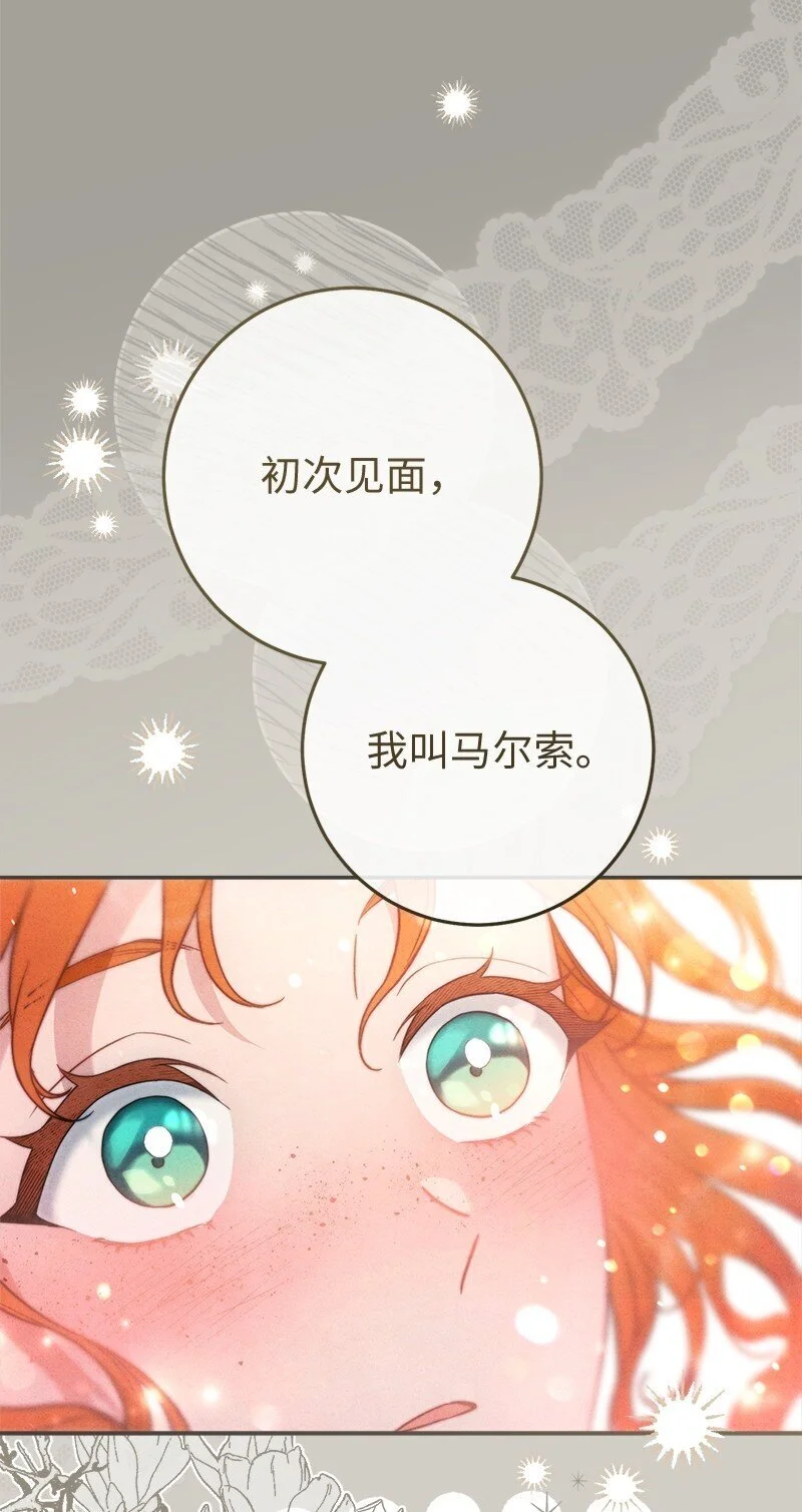 98 为了站在她身边87