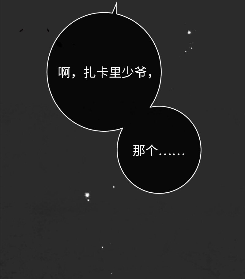 30 有意为之4