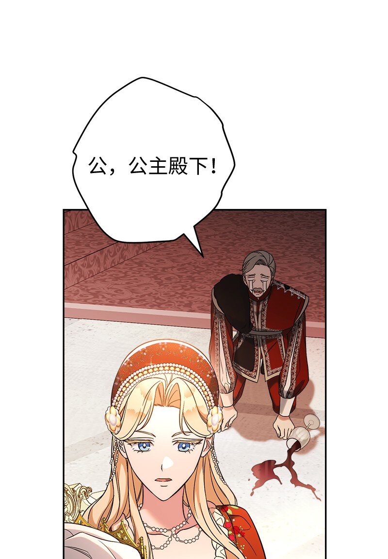 52 顺风顺水65