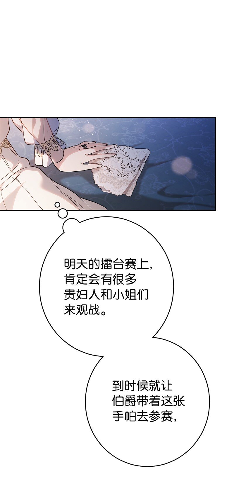 36 再见费尔南37