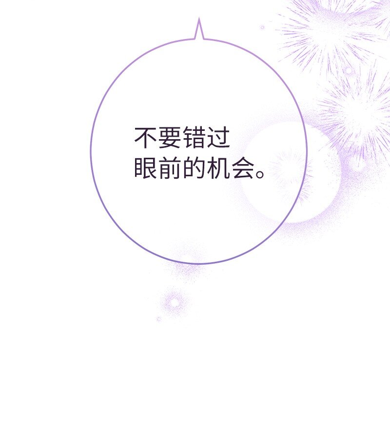 34 擂台赛54
