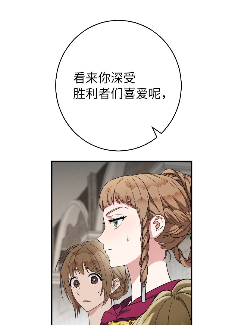 39 骑士的玫瑰107