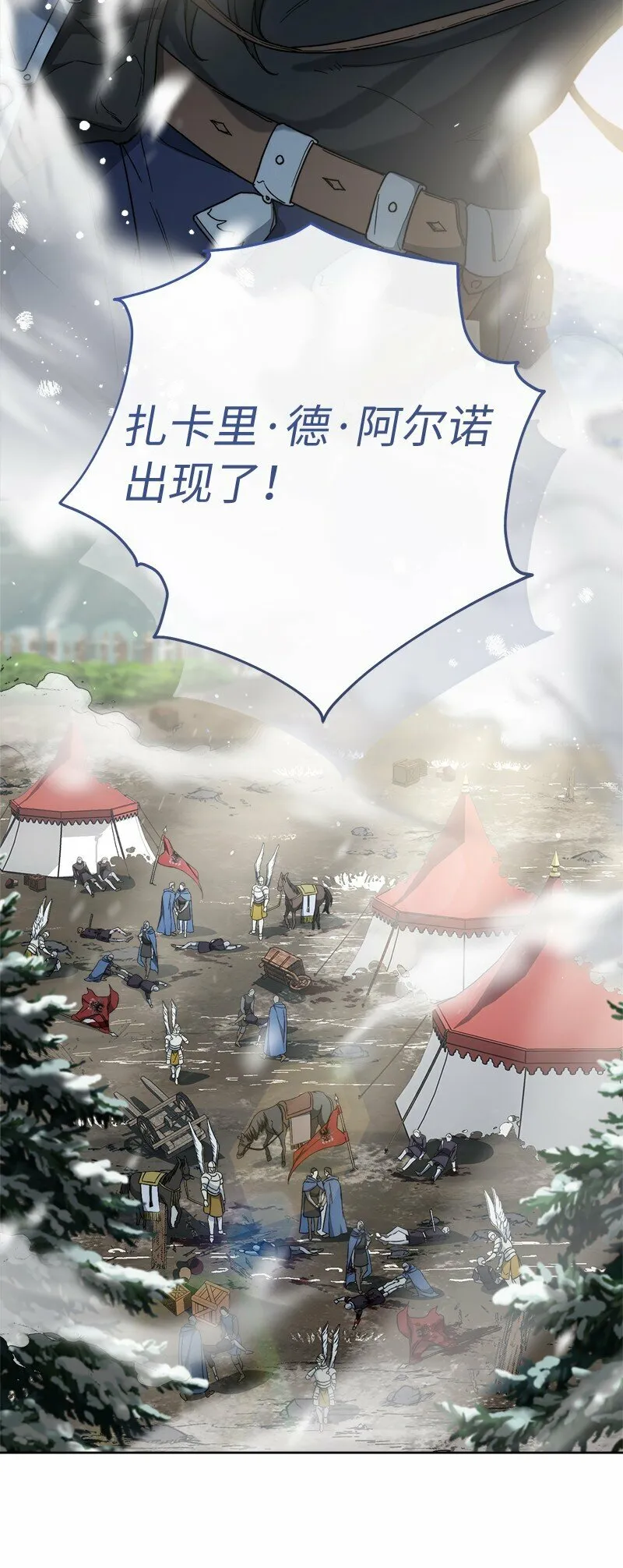 82 圣骑士团63