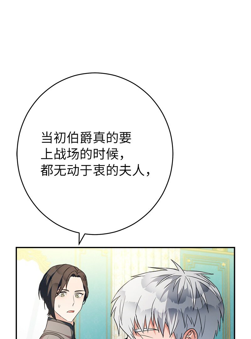 35 若即若离的心79