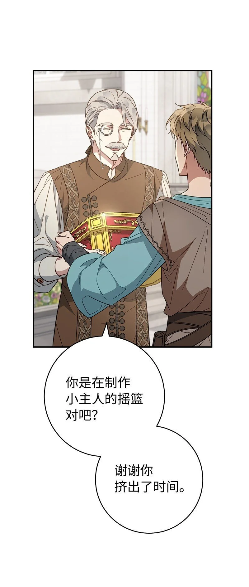91 进爵47