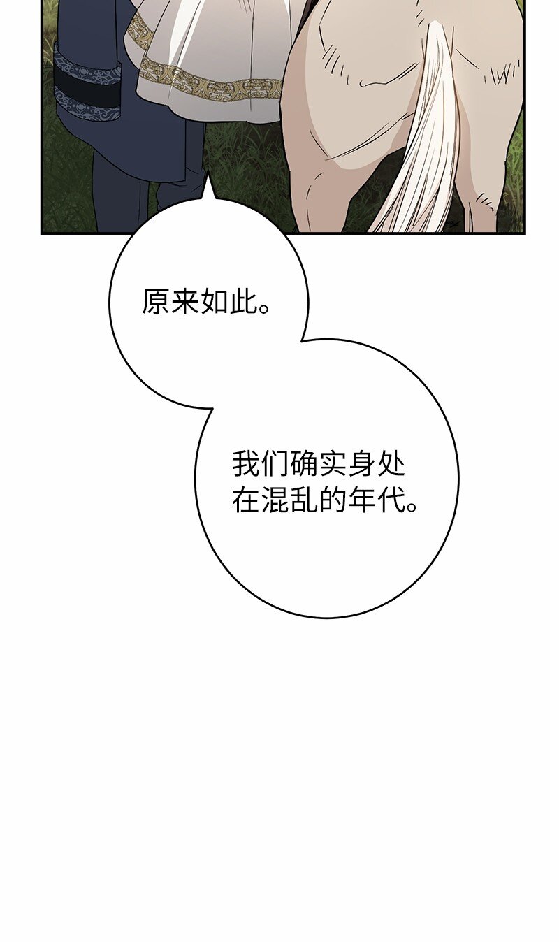 18 二人的距离93