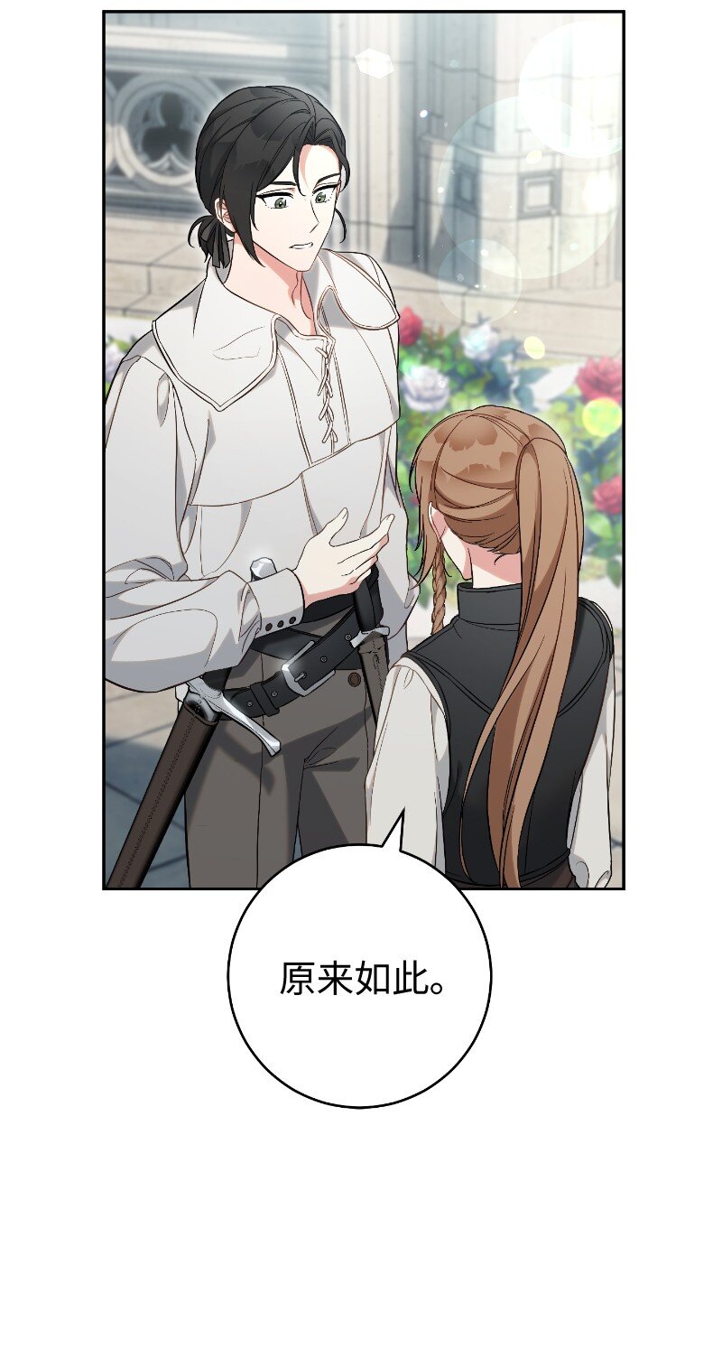 57 “学习插花”73