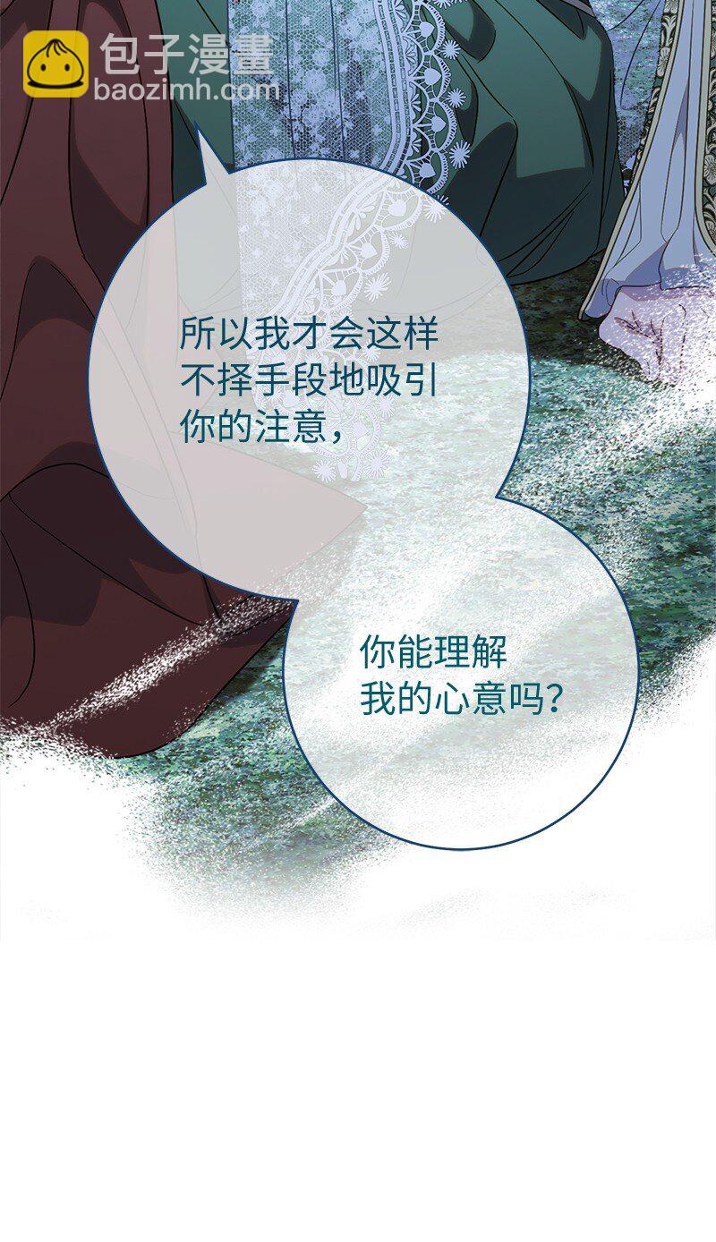 53 狂蜂浪蝶91