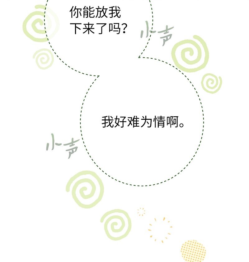 31 黑狼的觉醒28