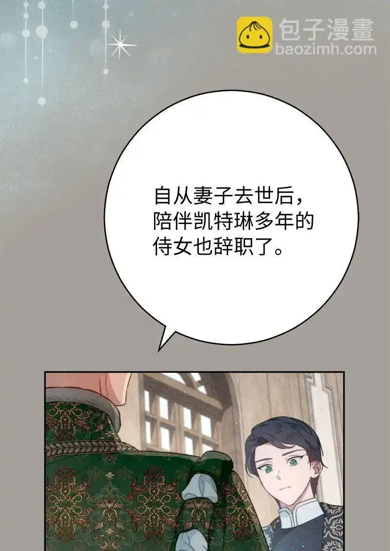 99 步步为营70