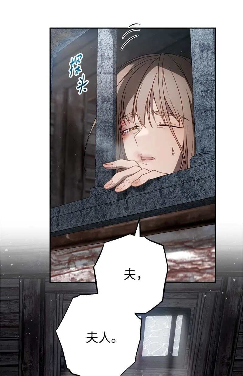 113 被藏起来的露西41