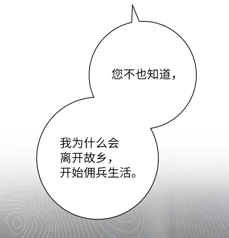 116 决不饶恕49
