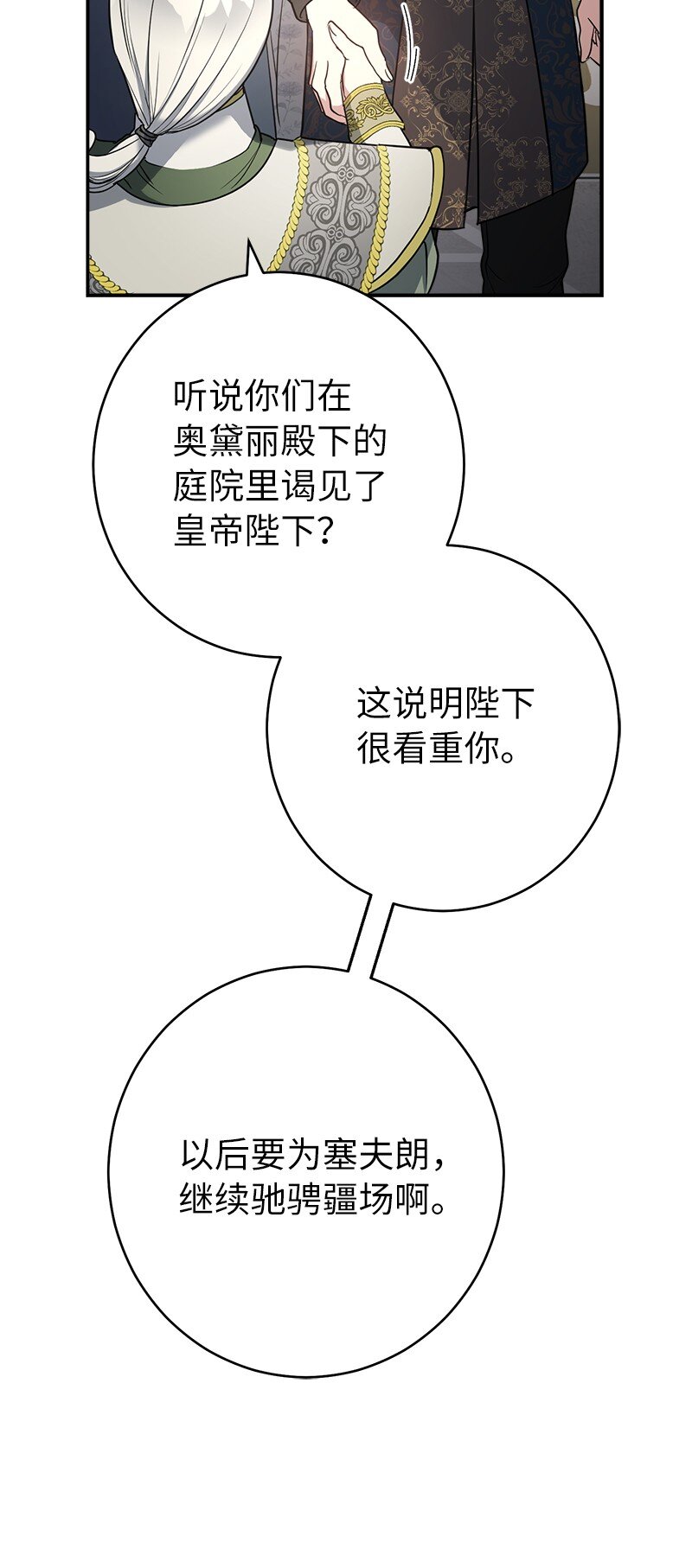 27 如约而至116